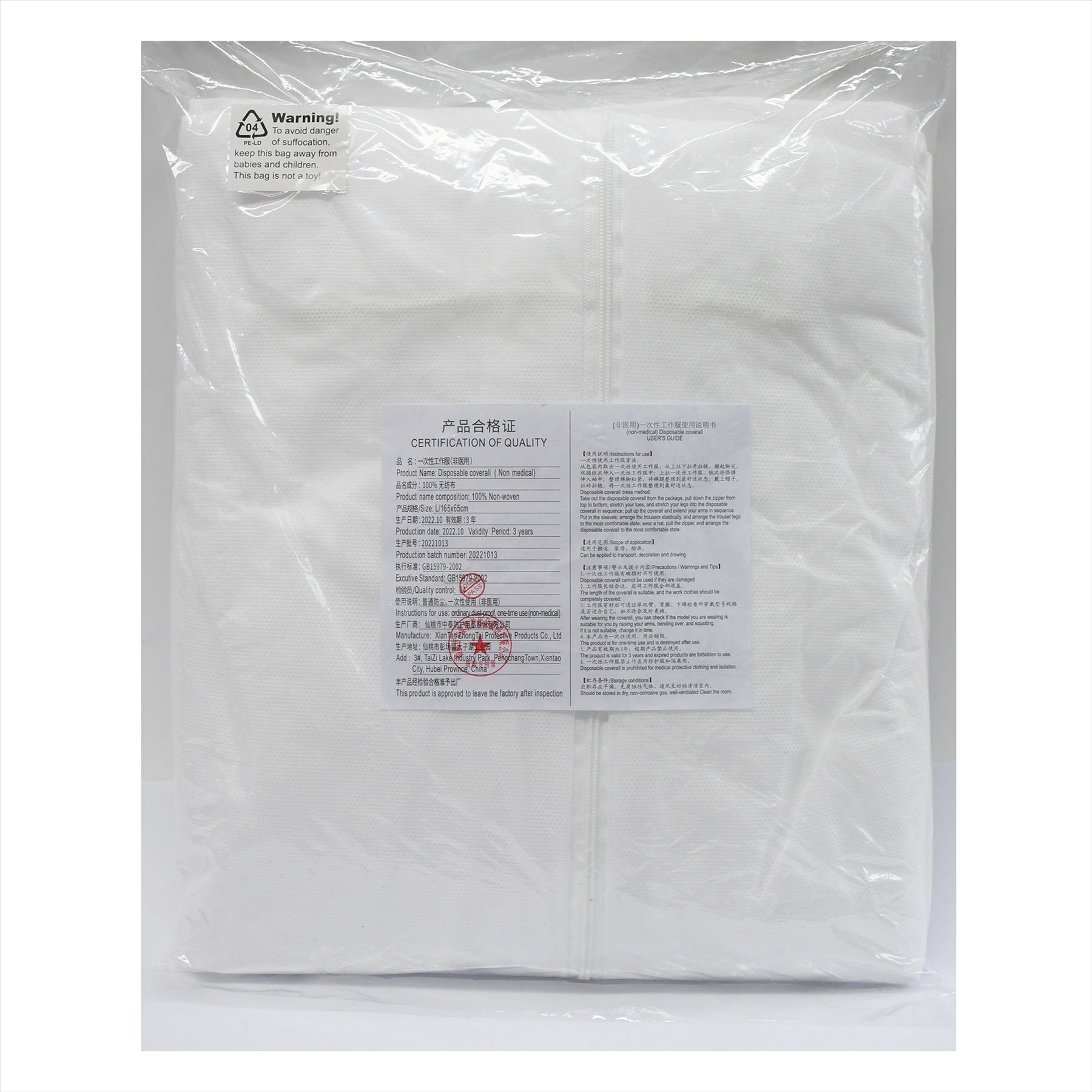 Protective Disposable Overall Boiler Paper Suit Coveralls Protection Suit 20Pcs Large