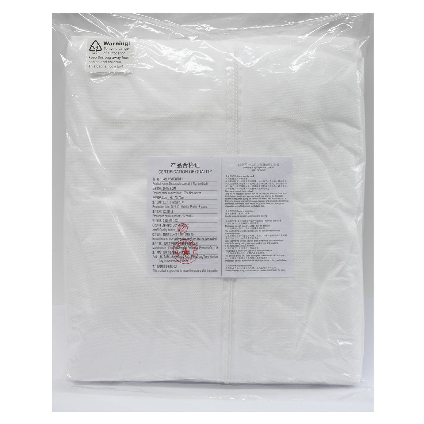 20 x Disposable Paper Suit Protective Overall Coveralls XL 136cm 54" Brand New