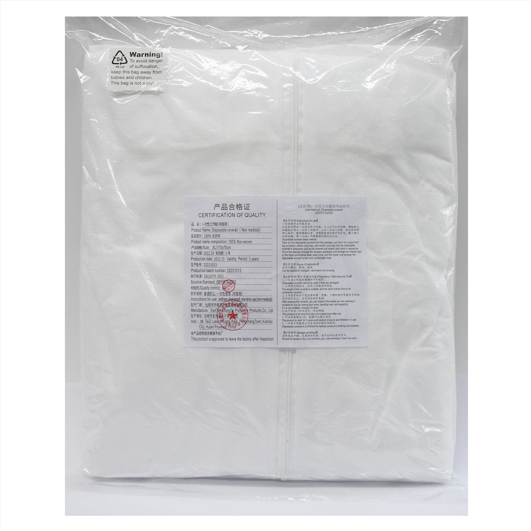 20 x Disposable Paper Suit Protective Overall Coveralls XL 136cm 54" Brand New